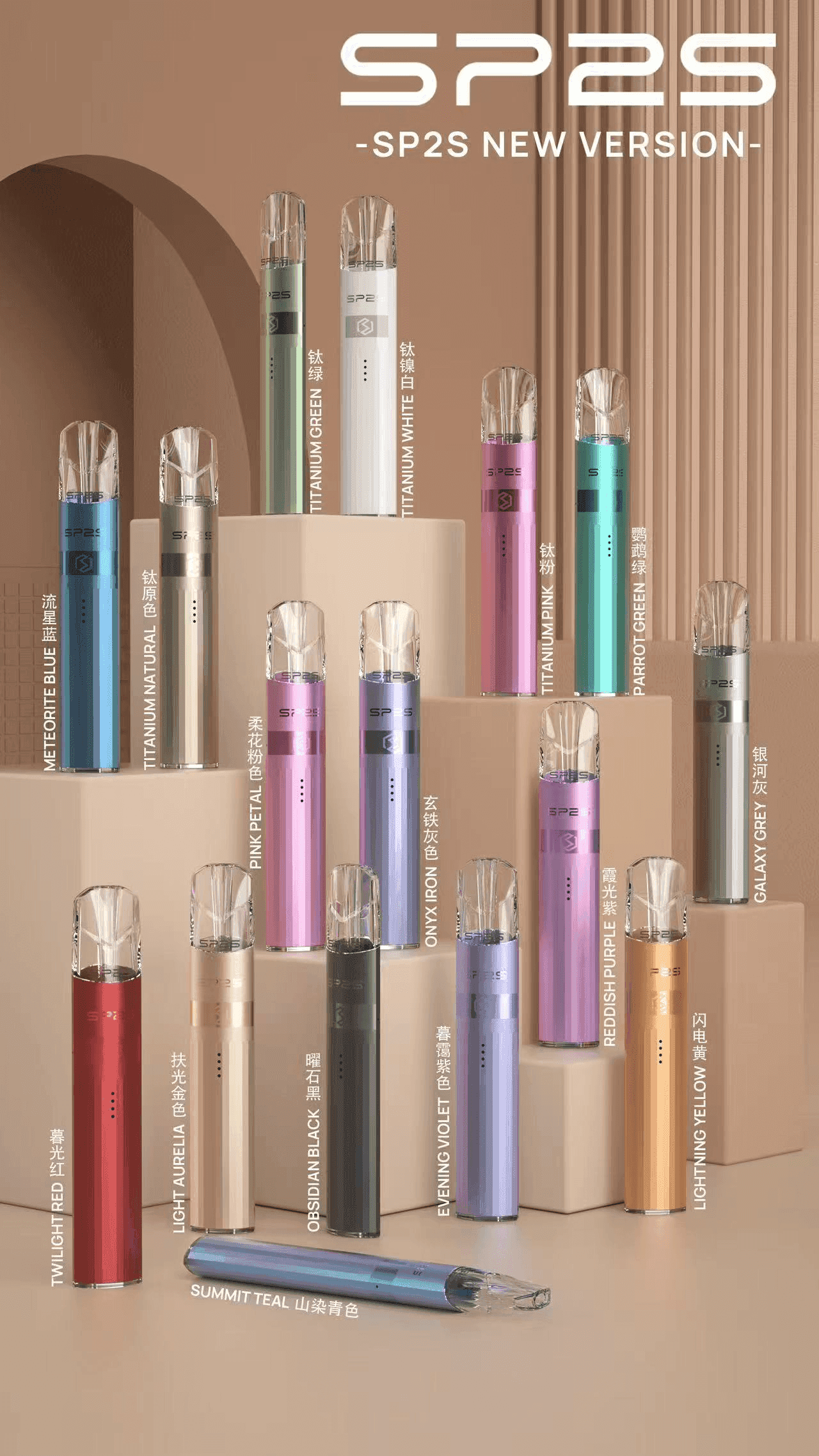 SP2S思博瑞升級款電子煙主機電鍍鈦色一代煙彈通用:圖片 2