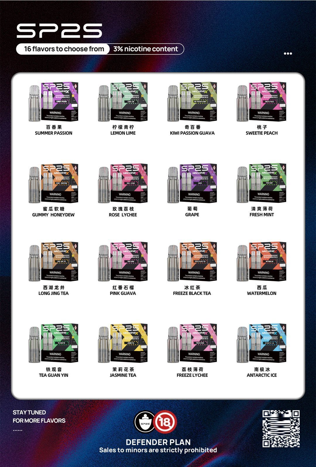 SP2S MAX 煙彈2顆裝適配SP2S MAX主機:圖片 2