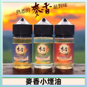 Wheat milk tea麥香煙油 麥香奶茶 麥香紅茶 麥香綠茶