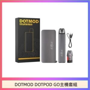 佩特里DOTMOD DOTMOD GO KIT電子煙主機煙彈空倉官網