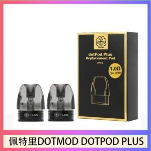佩特里DOTMOD DOTPOD PLUS煙彈空倉官網