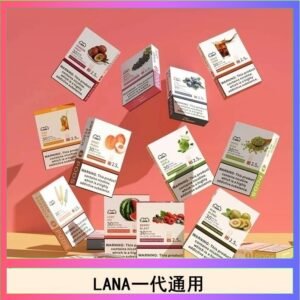LANA發光系列煙彈通用悅刻一代RELX/ILIA/SP2S