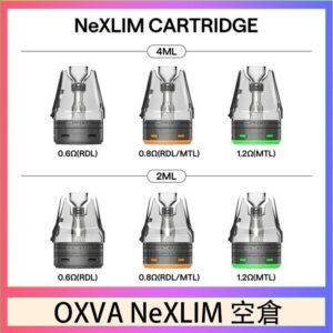 OXVA NeXLIM 40W小蠻牛煙彈空倉官網