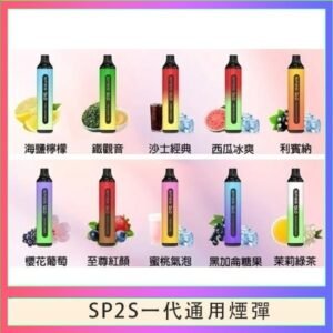 SP2S GLO拋棄式電子煙思博瑞一次性7000口