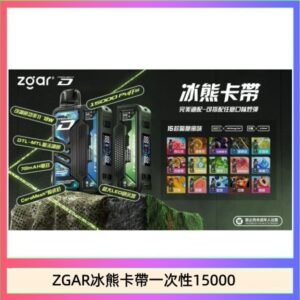 ZGAR Project D 冰熊卡帶15000口煙彈適配冰熊卡帶電子煙主機