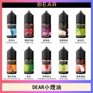 DEAR系列主機煙油 3.0% /0% 30ml